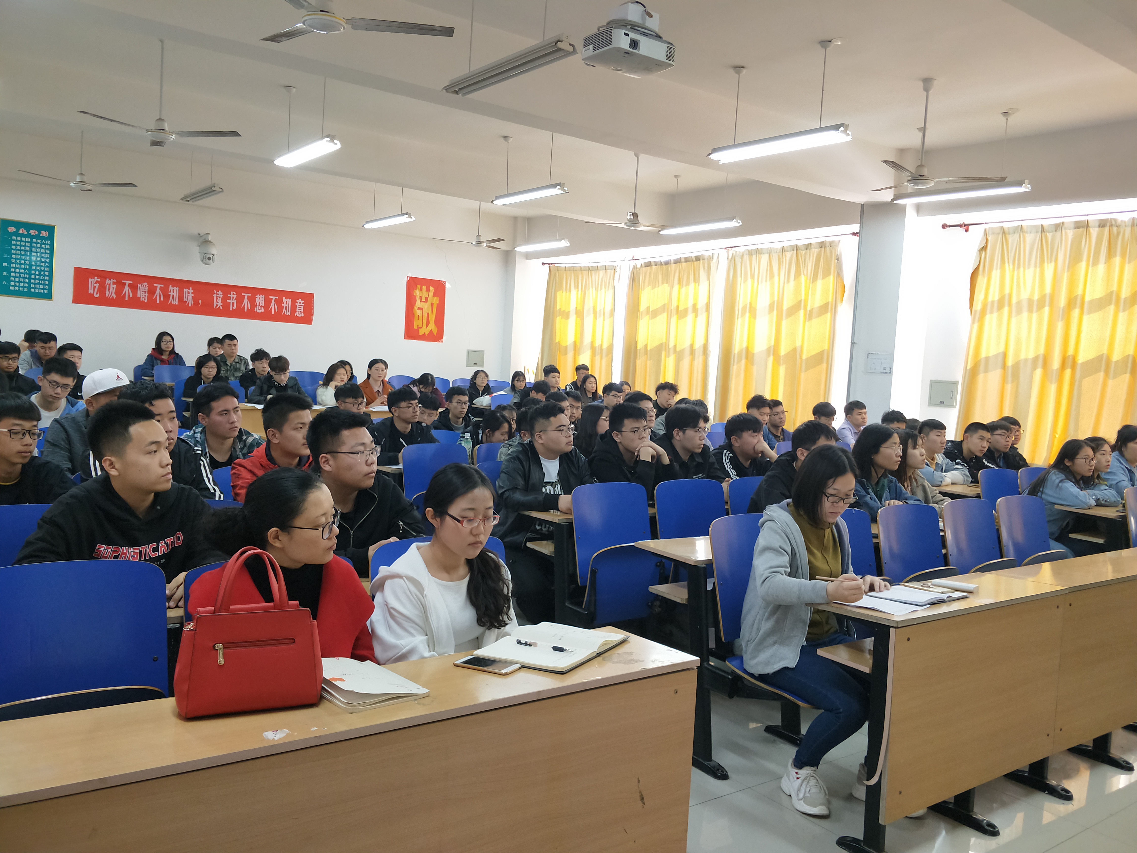 土木工程学院学生干部工作会议2.jpg 土木工程学院学生干部工作会议2.jpg