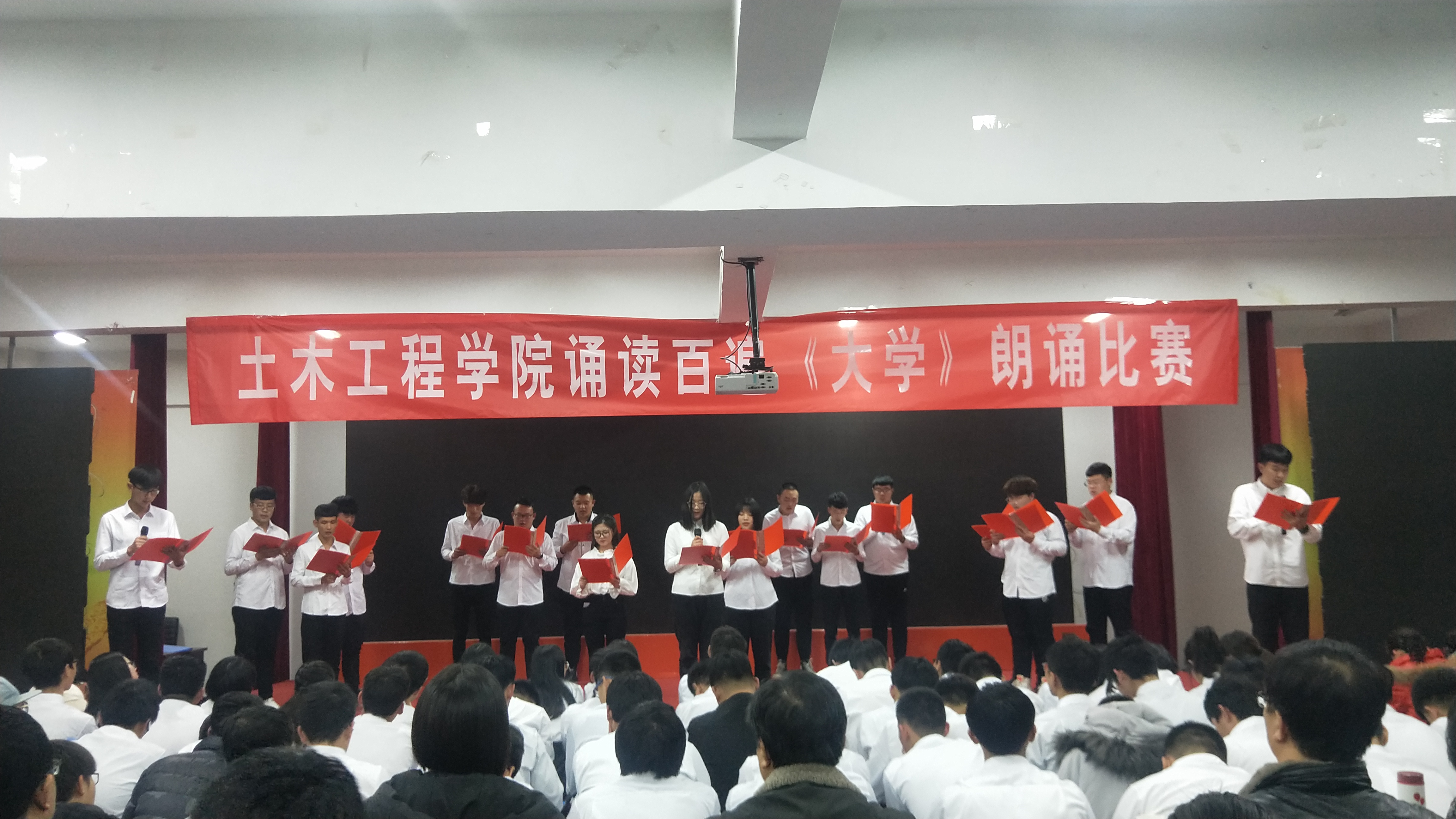 土木工程学院举行《大学》经典诵读比赛2.jpg 土木工程学院举行《大学》经典诵读比赛2.jpg